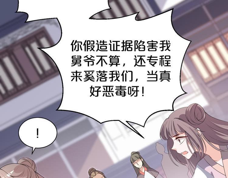 第106话 都湿透了(1/2)-第106话