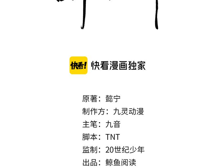 第106话 都湿透了(1/2)-第106话