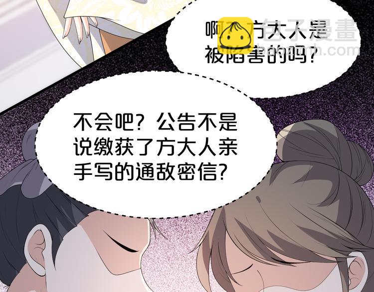 第106话 都湿透了(1/2)-第106话