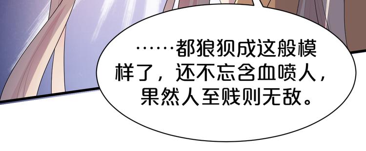 第106话 都湿透了(1/2)-第106话