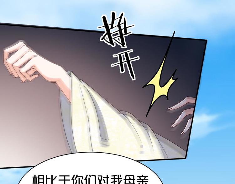 第106话 都湿透了(1/2)-第106话