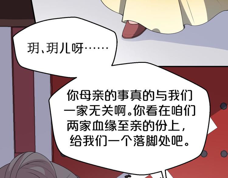 第106话 都湿透了(1/2)-第106话