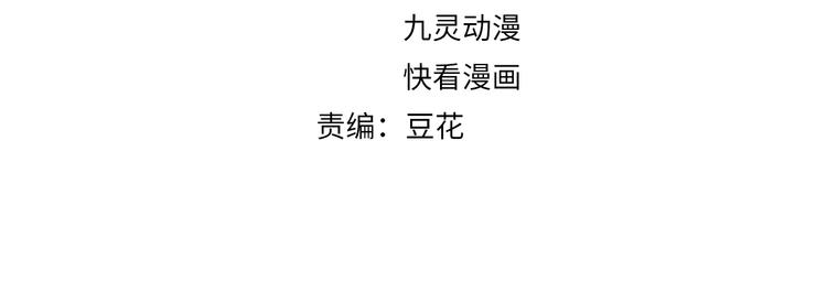 第106话 都湿透了(1/2)-第106话