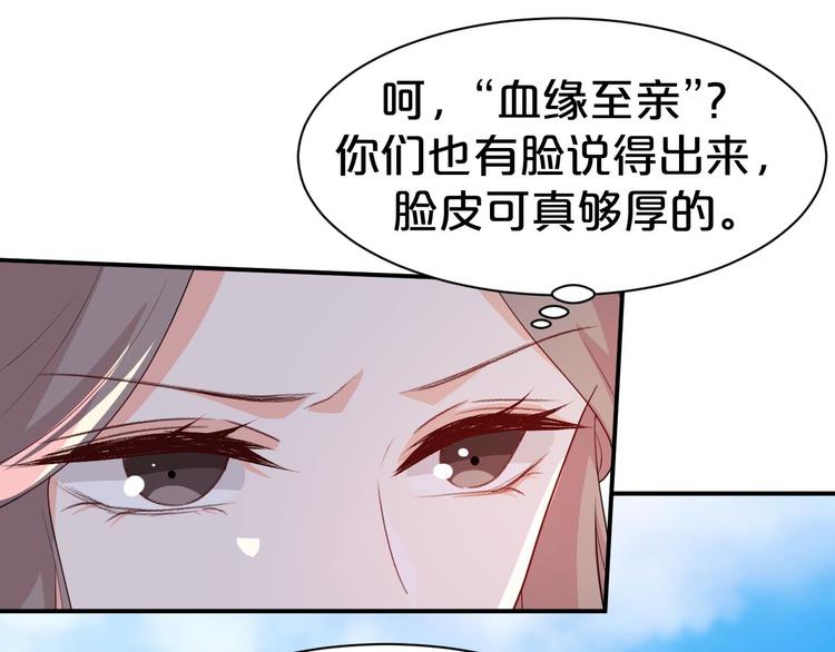 第106话 都湿透了(1/2)-第106话