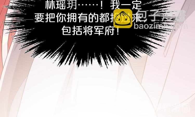 第106话 都湿透了(1/2)-第106话
