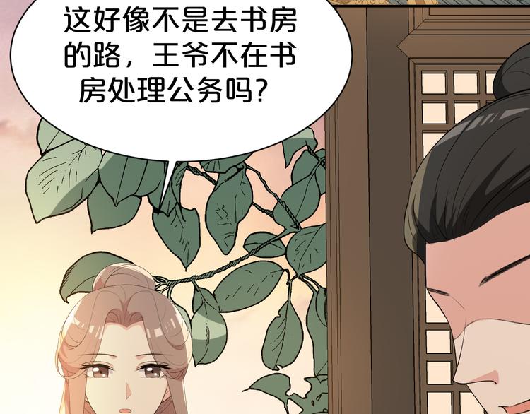 第106话 都湿透了(1/2)-第106话