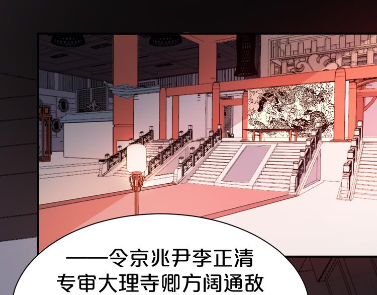 第106话 都湿透了(1/2)-第106话
