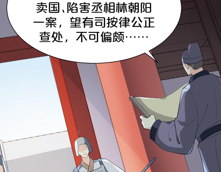 第106话 都湿透了(1/2)-第106话