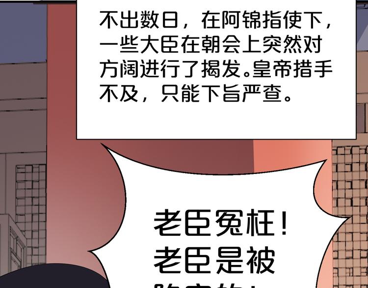 第106话 都湿透了(1/2)-第106话