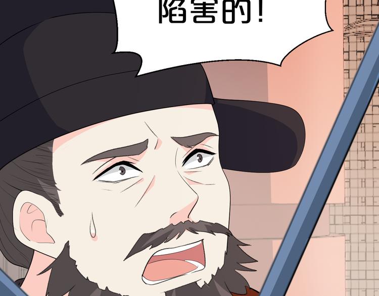 第106话 都湿透了(1/2)-第106话