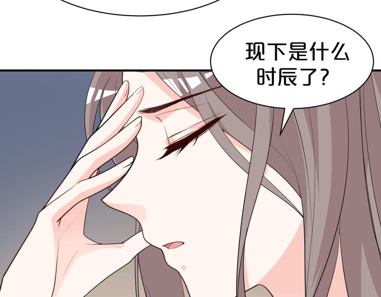 第108话 那个女人，是谁？(1/2)-第108话