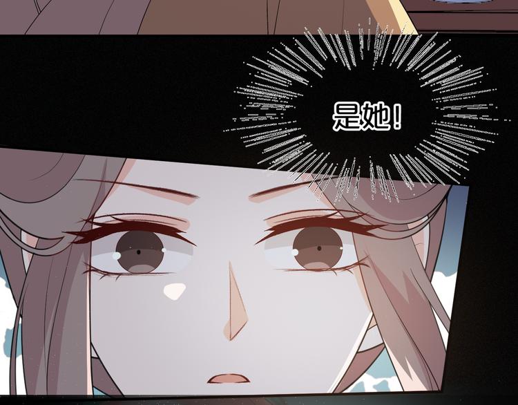 第108话 那个女人，是谁？(1/2)-第108话