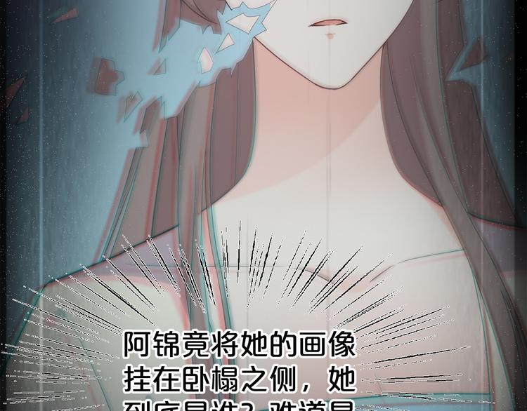 第108话 那个女人，是谁？(1/2)-第108话