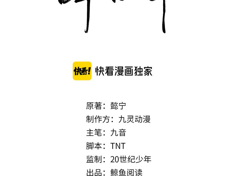 第108话 那个女人，是谁？(1/2)-第108话