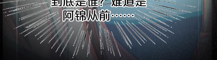 第108话 那个女人，是谁？(1/2)-第108话