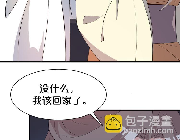 第108话 那个女人，是谁？(1/2)-第108话