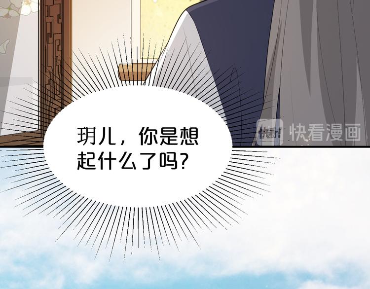 第108话 那个女人，是谁？(1/2)-第108话