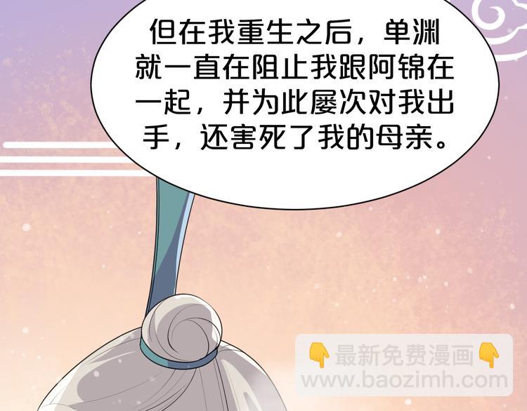 第110话  一念之间(1/2)-第110话