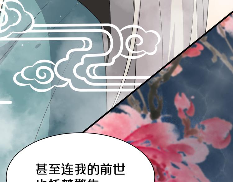 第110话  一念之间(1/2)-第110话