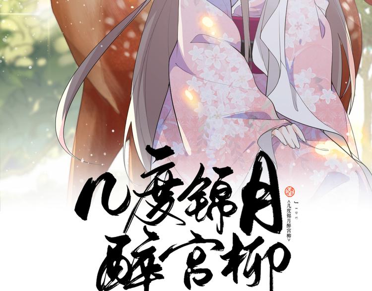 第110话  一念之间(1/2)-第110话