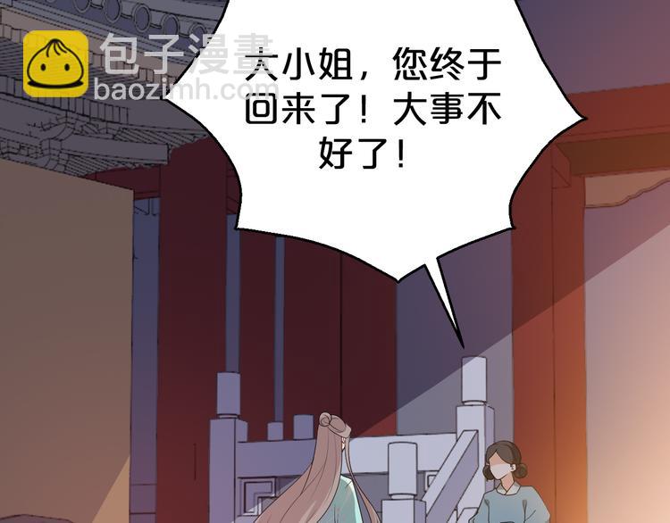 第110话  一念之间(1/2)-第110话