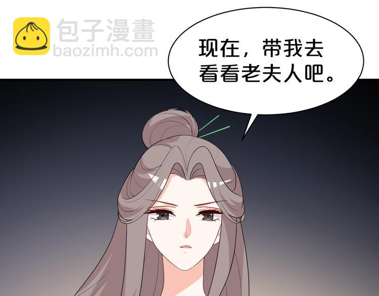 第110话  一念之间(1/2)-第110话