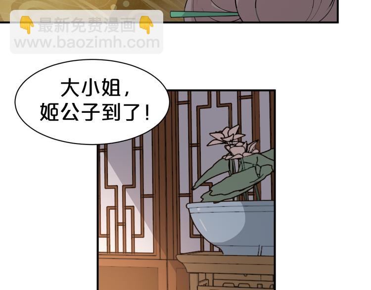 第110话  一念之间(1/2)-第110话