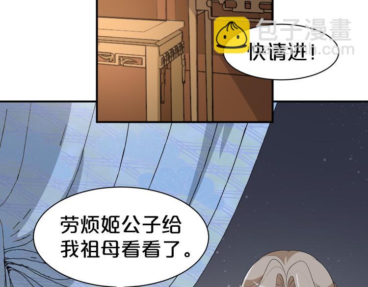 第110话  一念之间(1/2)-第110话