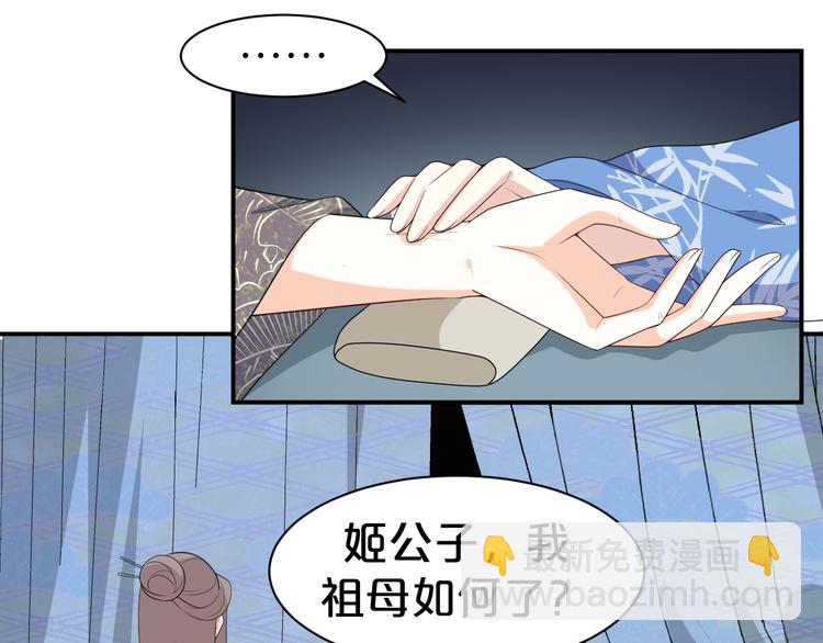 第110话  一念之间(1/2)-第110话