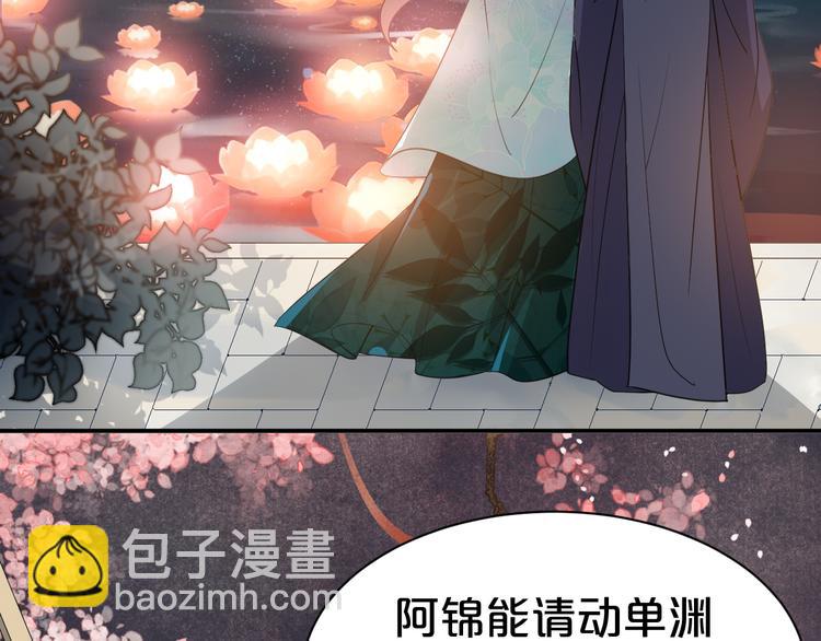 第110话  一念之间(1/2)-第110话