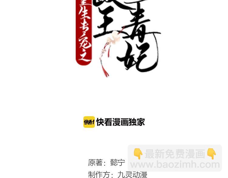 第12话 故事发生偏离？(1/2)-第12话