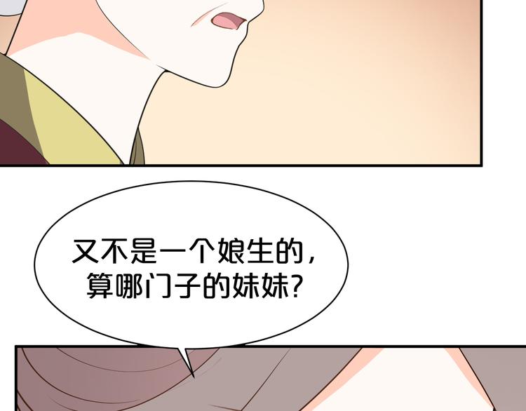 第112话 被催婚了(1/2)-第112话