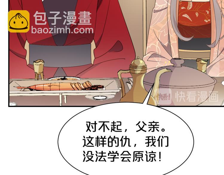 第112话 被催婚了(1/2)-第112话