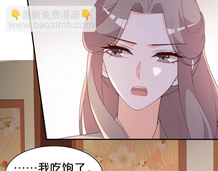 第112话 被催婚了(1/2)-第112话