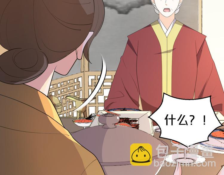 第112话 被催婚了(1/2)-第112话