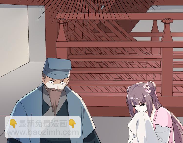 第114话 被算计？(1/2)-第114话