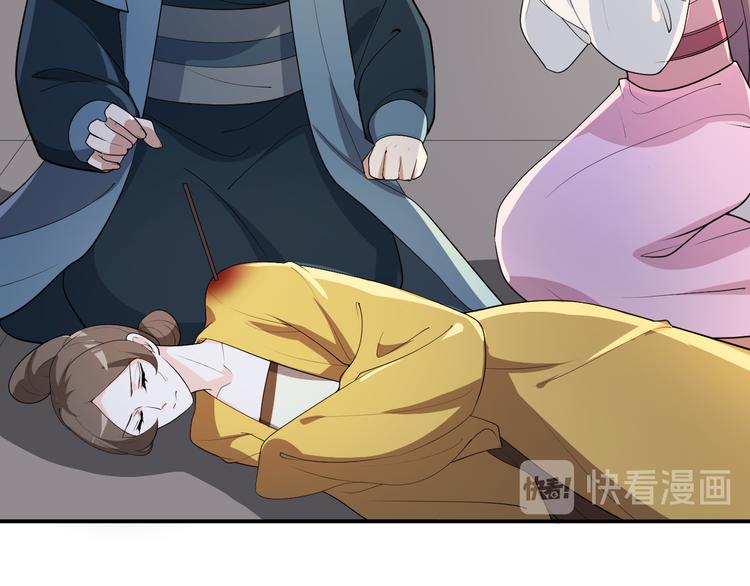 第114话 被算计？(1/2)-第114话