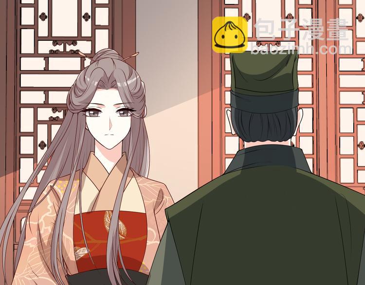 第114话 被算计？(1/2)-第114话