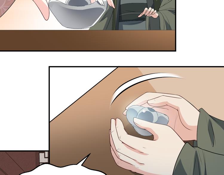 第114话 被算计？(1/2)-第114话