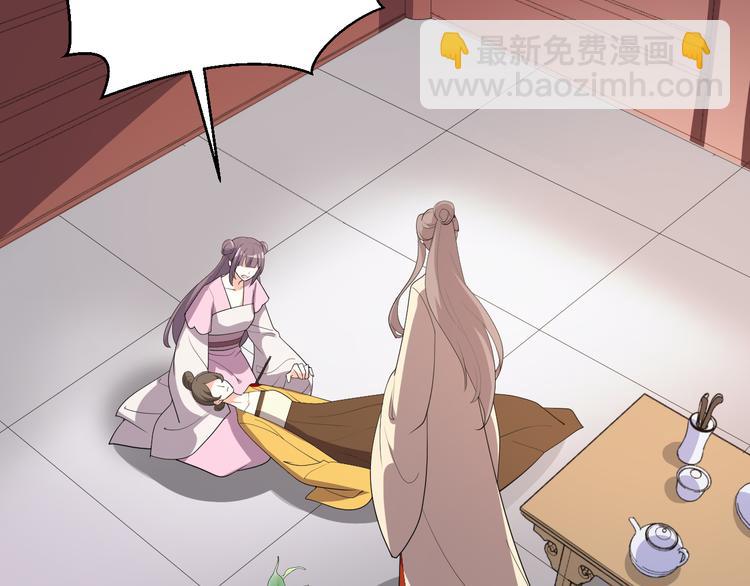 第114话 被算计？(1/2)-第114话