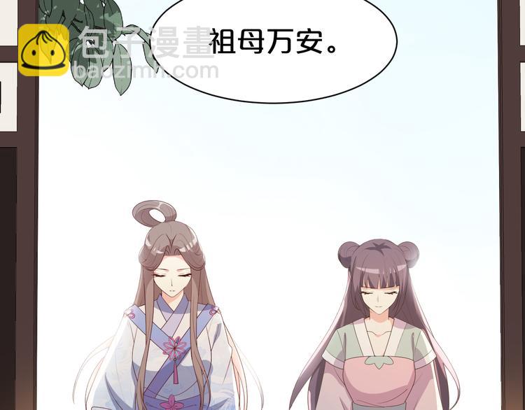 第116话 我不再任你们摆布(1/2)-第116话