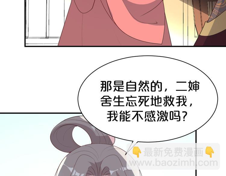 第116话 我不再任你们摆布(1/2)-第116话