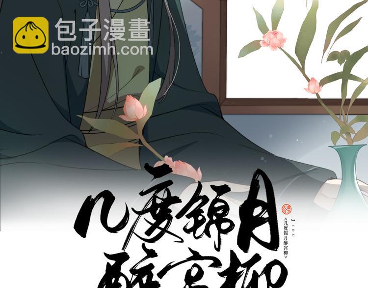 第116话 我不再任你们摆布(1/2)-第116话