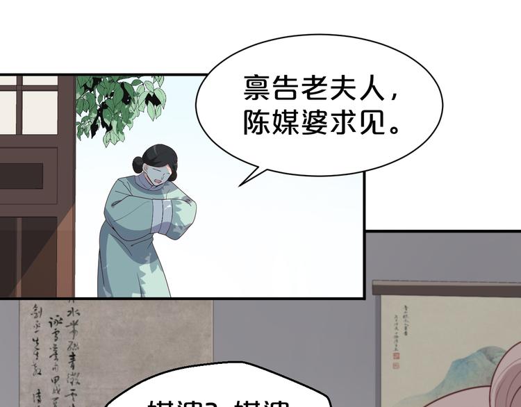 第116话 我不再任你们摆布(1/2)-第116话