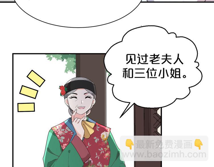 第116话 我不再任你们摆布(1/2)-第116话