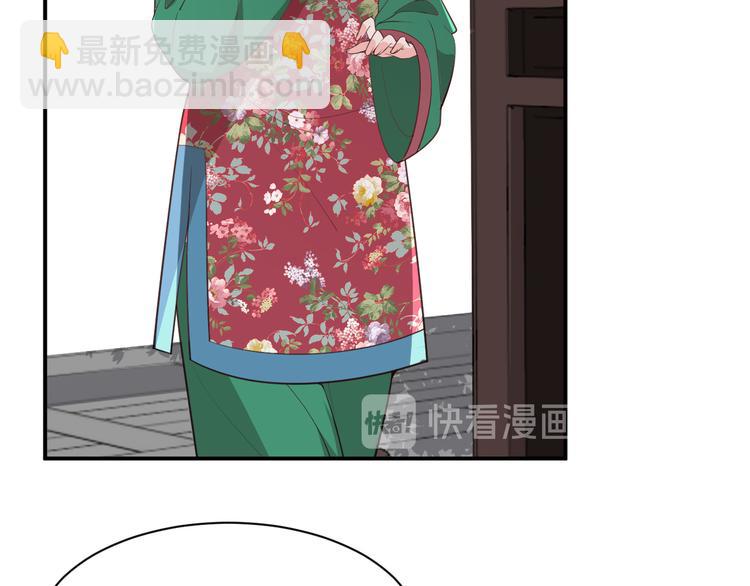 第116话 我不再任你们摆布(1/2)-第116话