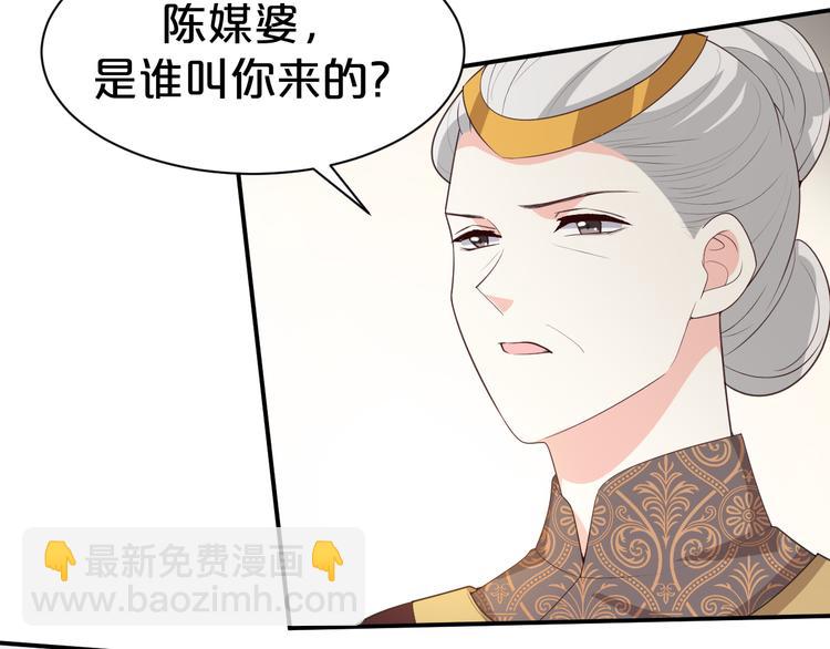 第116话 我不再任你们摆布(1/2)-第116话