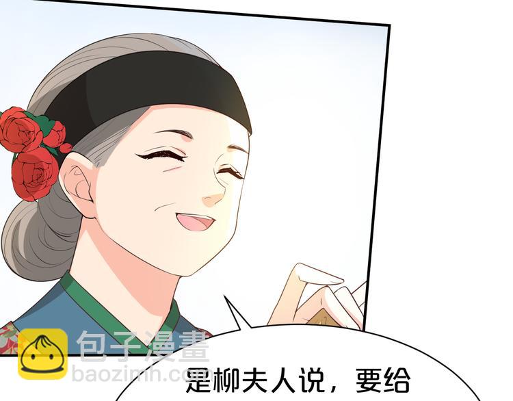 第116话 我不再任你们摆布(1/2)-第116话
