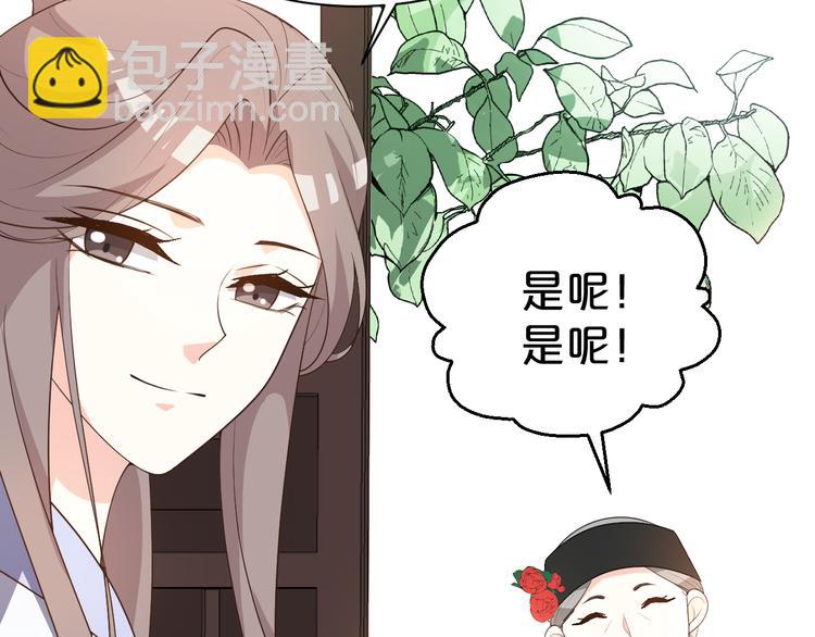 第116话 我不再任你们摆布(1/2)-第116话