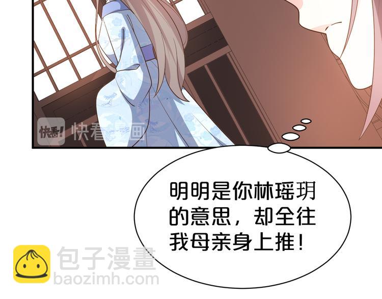 第116话 我不再任你们摆布(1/2)-第116话